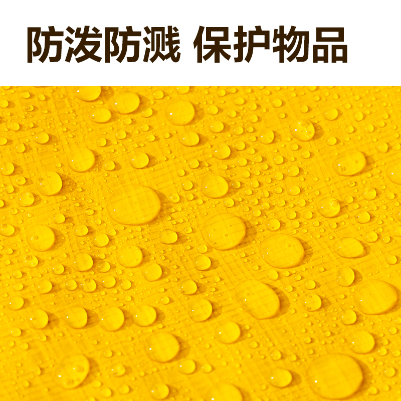得力PG109大容量PE搬家袋(300L)(黃)(袋)