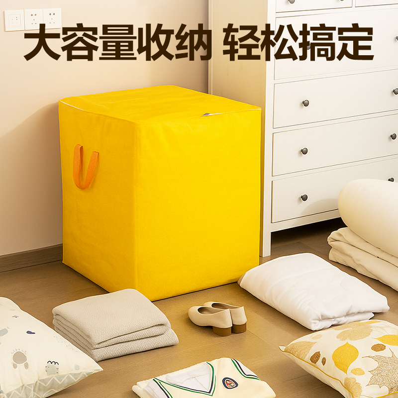 得力PG108大容量PE搬家袋(240L)(黃)(袋)