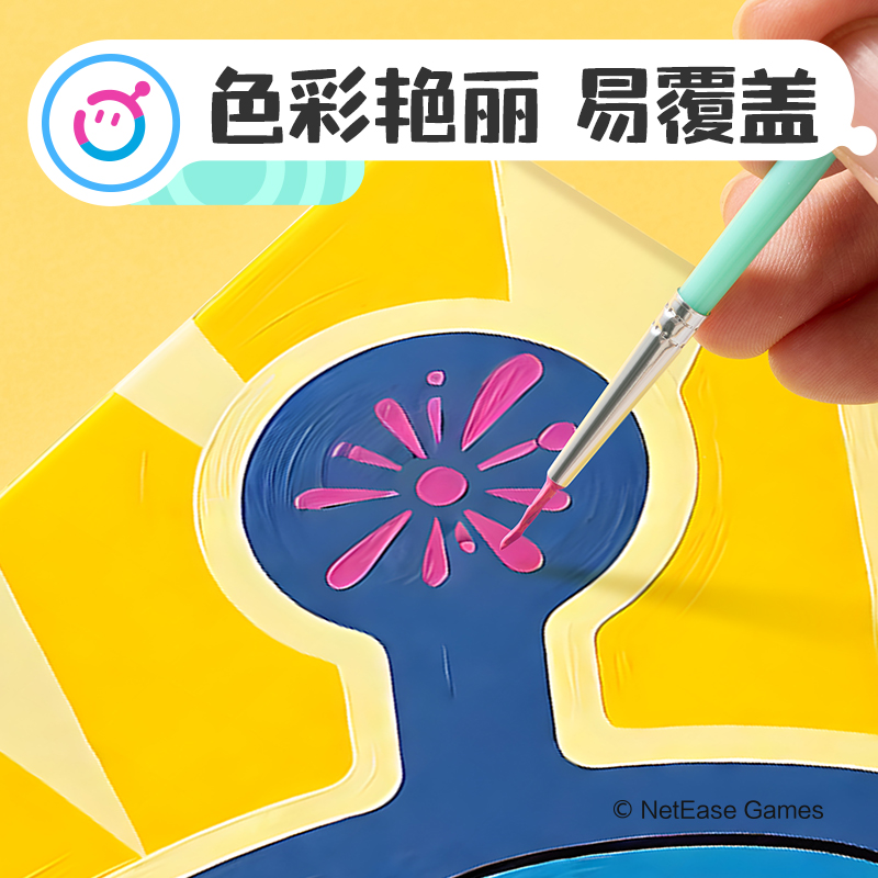 得力DZ911蛋仔派對數(shù)字油畫套裝(混)(套)