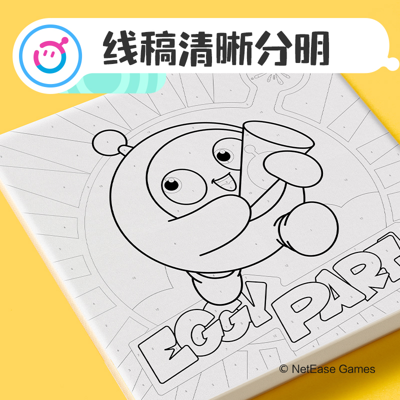 得力DZ911蛋仔派對數(shù)字油畫套裝(混)(套)