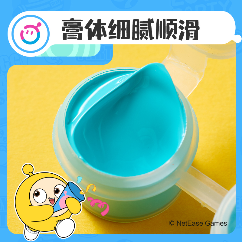 得力DZ911蛋仔派對數(shù)字油畫套裝(混)(套)