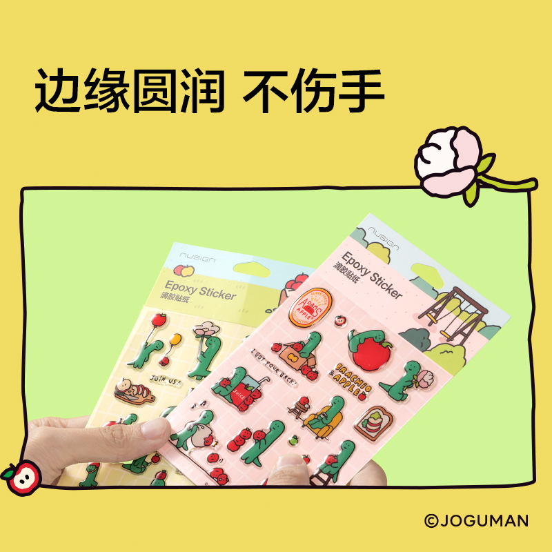 紐賽NS367-Q喬古漫滴膠貼紙(混)(張)