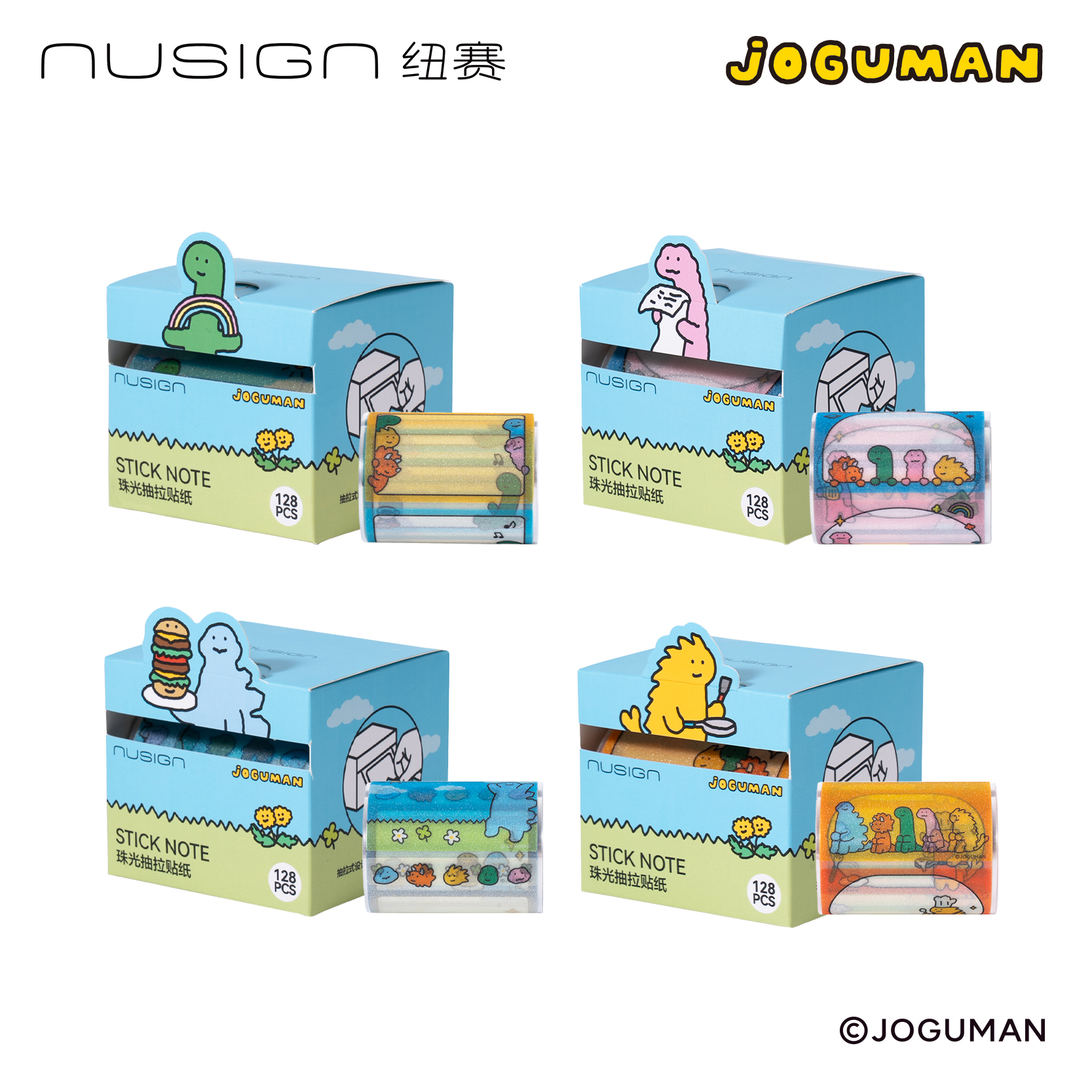 紐賽NS377-Q喬古漫珠光抽拉貼紙(混)(128張/盒)
