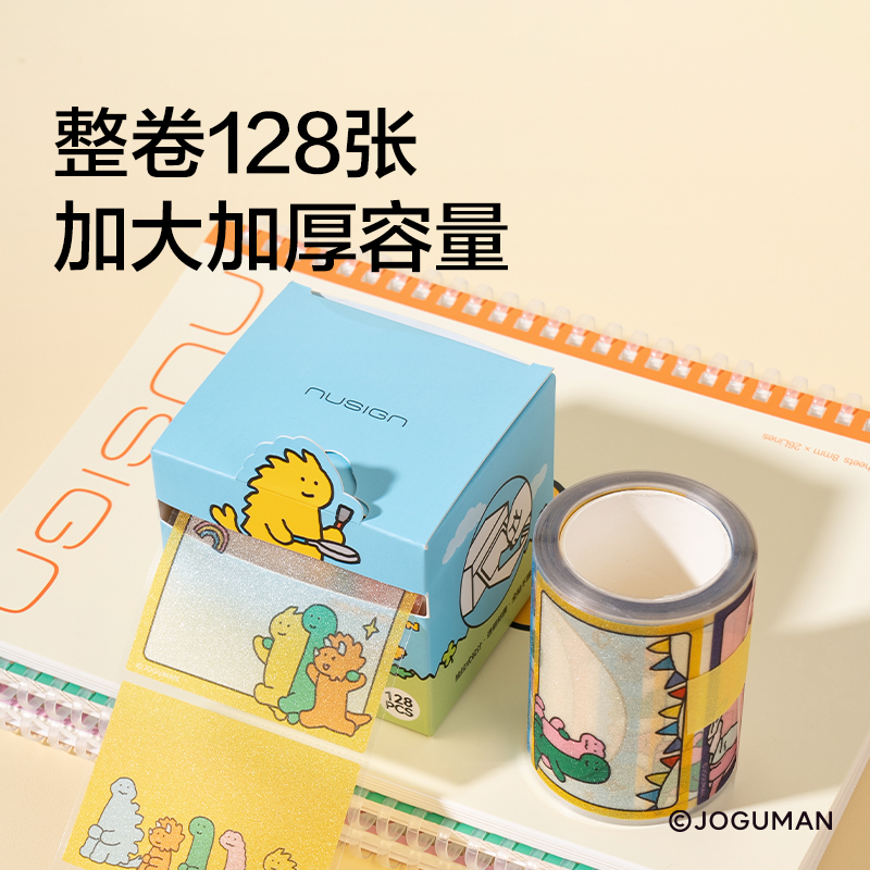 紐賽NS377-Q喬古漫珠光抽拉貼紙(混)(128張/盒)