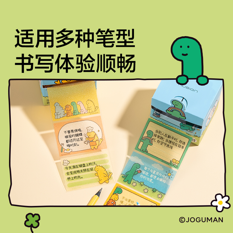 紐賽NS377-Q喬古漫珠光抽拉貼紙(混)(128張/盒)