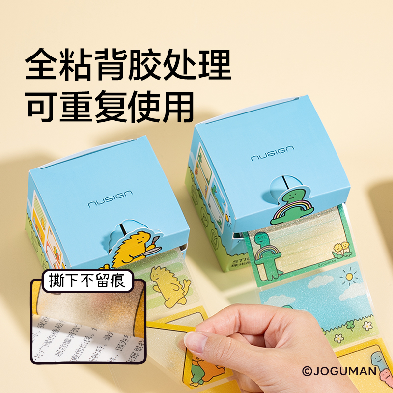 紐賽NS377-Q喬古漫珠光抽拉貼紙(混)(128張/盒)