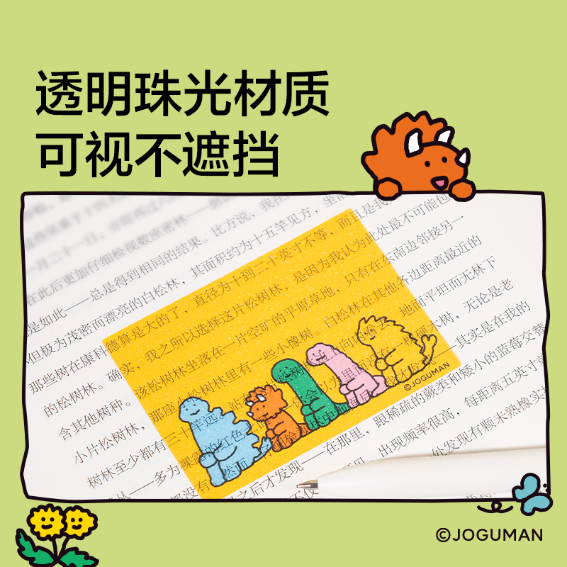 紐賽NS377-Q喬古漫珠光抽拉貼紙(混)(128張/盒)