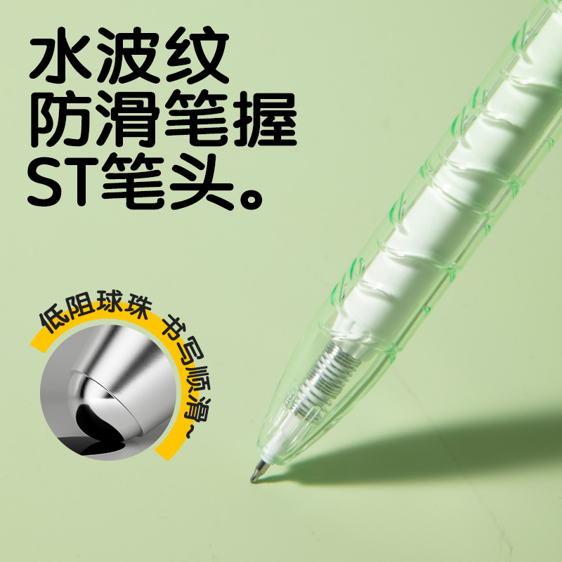 得力SA563速干按動中性筆0.5mmST筆頭(黑)(4支/盒)