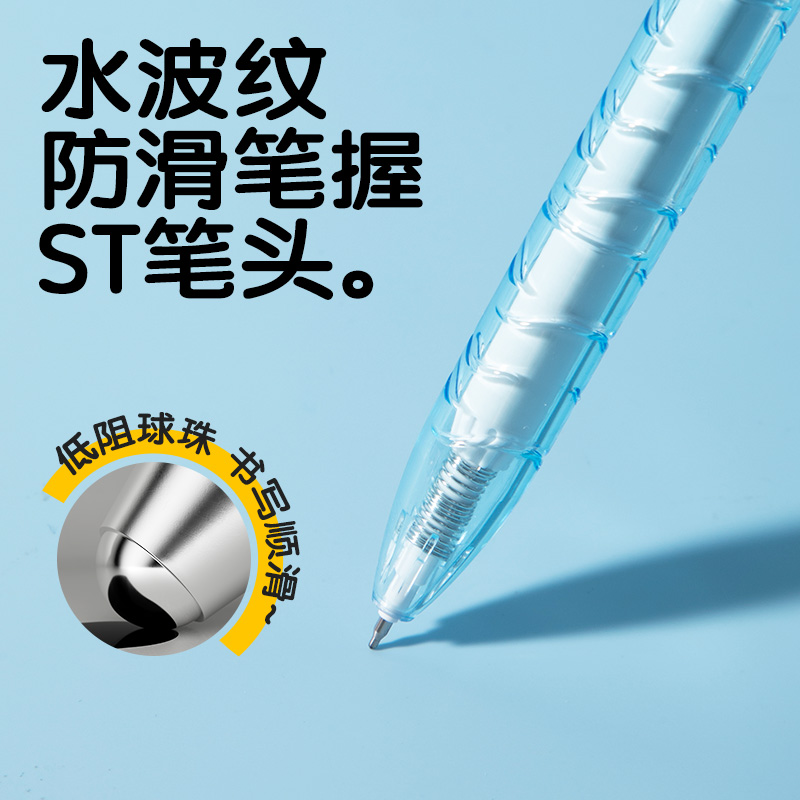 得力SA564速干按動常規(guī)中性筆0.5mmST筆頭(黑)(4支/盒)