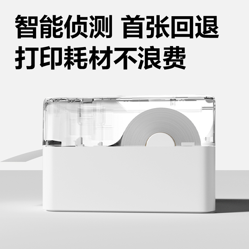 得力DL-320W熱敏標簽打印機(白色)(臺)