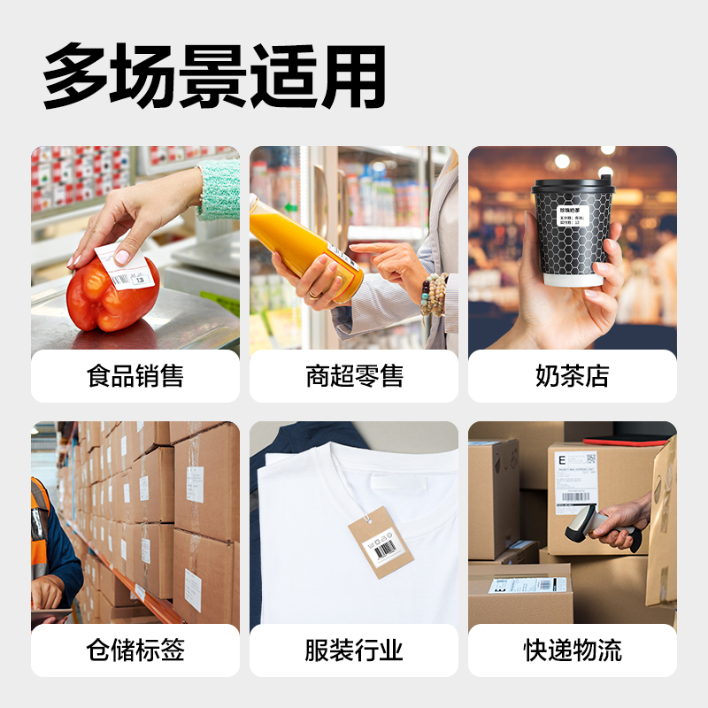 得力DL-320 PRO熱敏標(biāo)簽打印機(jī)(白色)(臺(tái))