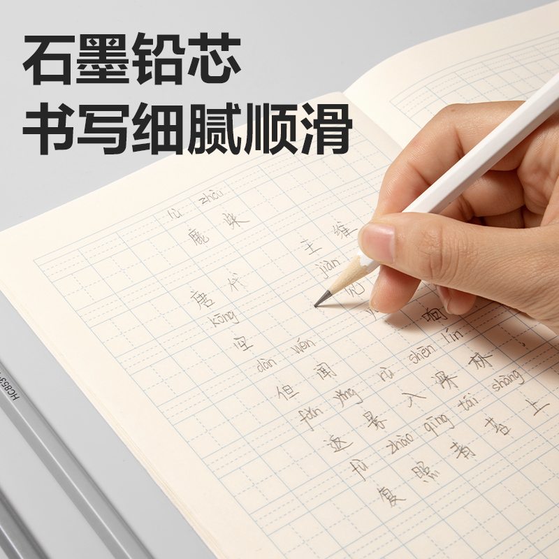 得力HC853-HB六角桿灰色漸變書寫鉛筆HB(混)(10支/盒)