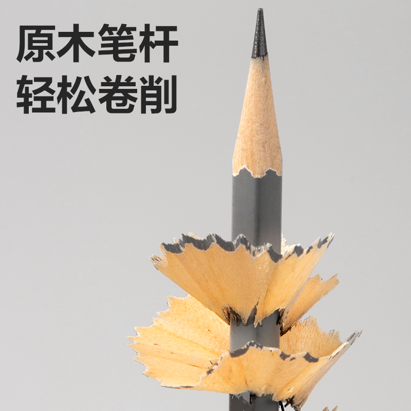 得力HC853-HB六角桿灰色漸變書寫鉛筆HB(混)(10支/盒)
