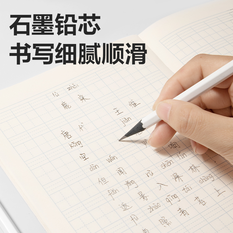 得力HC855-2B熊貓系列六角桿黑木書寫鉛筆2B(混)(10支/盒)