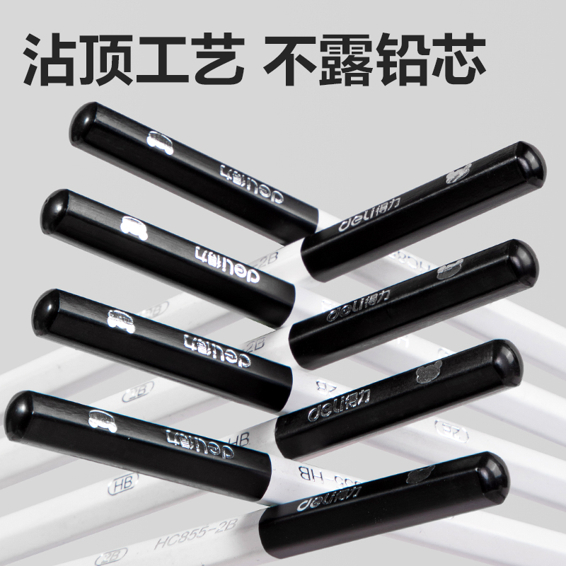 得力HC855-HB熊貓系列六角桿黑木書寫鉛筆HB(混)(10支/盒)