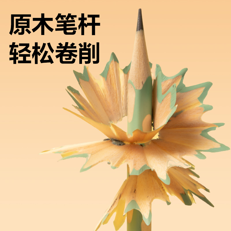 得力HC854-HB洞洞書寫鉛筆HB(綠)(10支/盒)