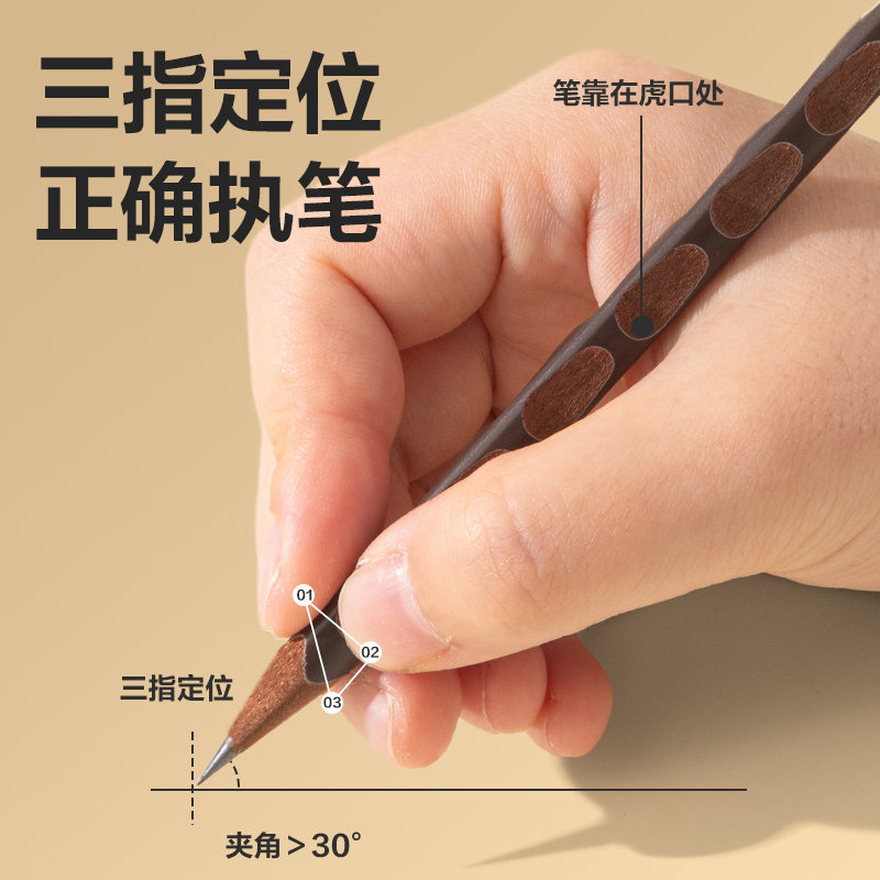 得力HC856-2B棕木洞洞書寫鉛筆2B(混)(10支/盒)
