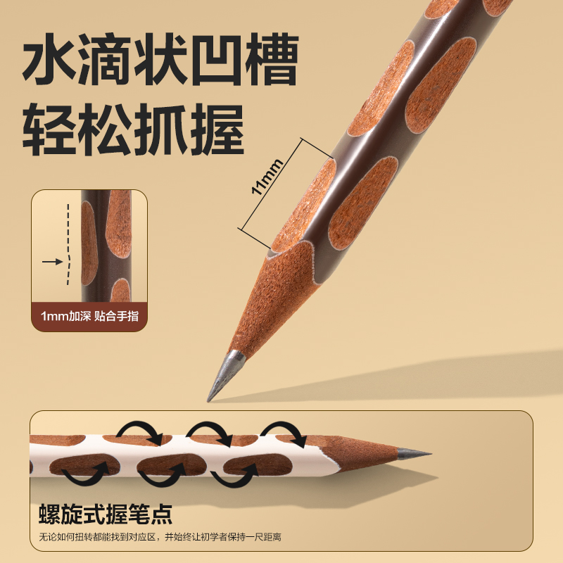得力HC856-HB棕木洞洞書寫鉛筆HB(混)(10支/盒)