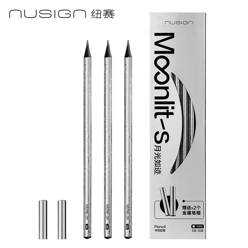 紐賽NS786-2B圓銀桿黑木紐賽鉛筆2B(混)(10支/盒)