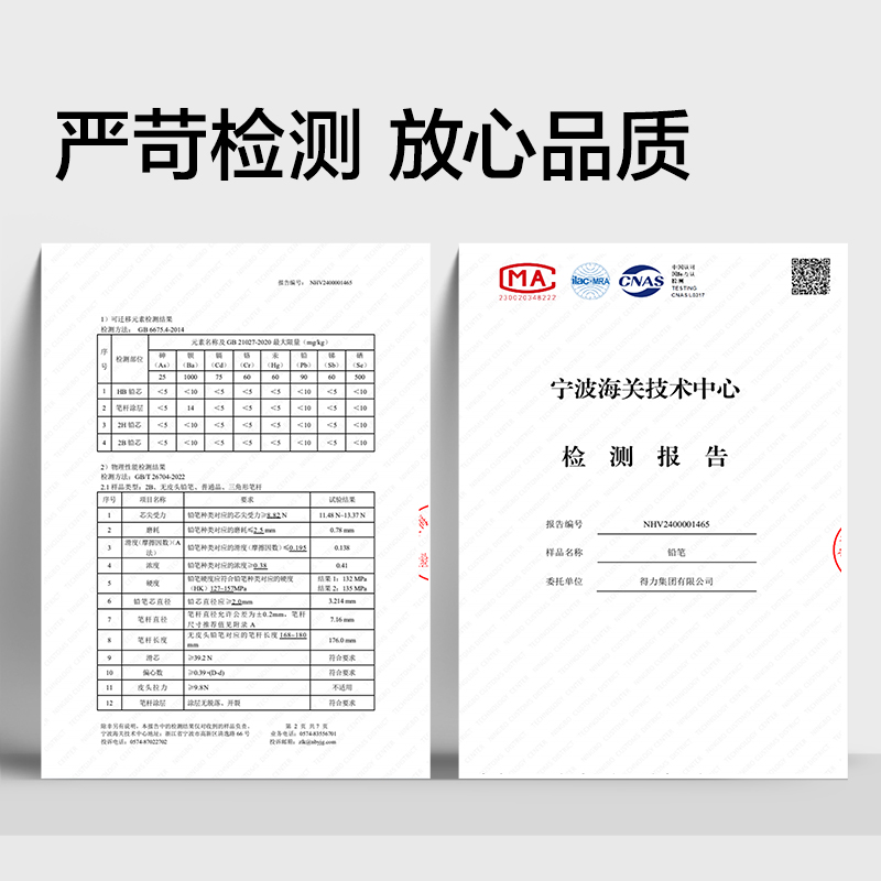 紐賽NS786-2B圓銀桿黑木紐賽鉛筆2B(混)(10支/盒)