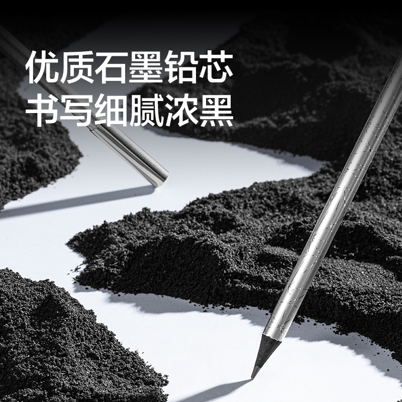 紐賽NS786-2B圓銀桿黑木紐賽鉛筆2B(混)(10支/盒)