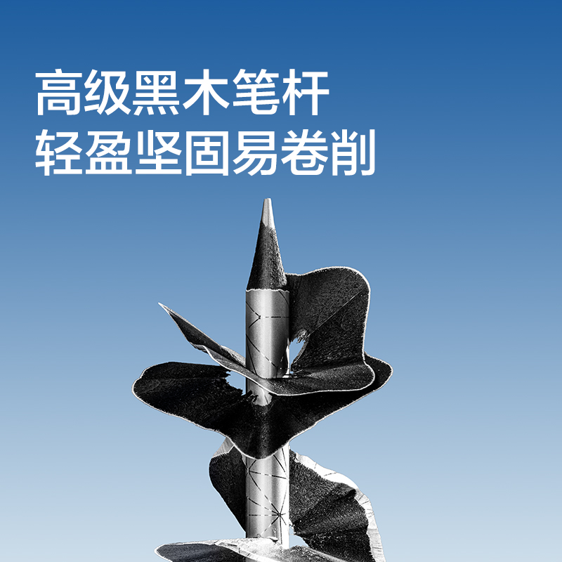 紐賽NS786-2B圓銀桿黑木紐賽鉛筆2B(混)(10支/盒)