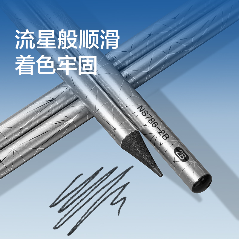 紐賽NS786-2B圓銀桿黑木紐賽鉛筆2B(混)(10支/盒)