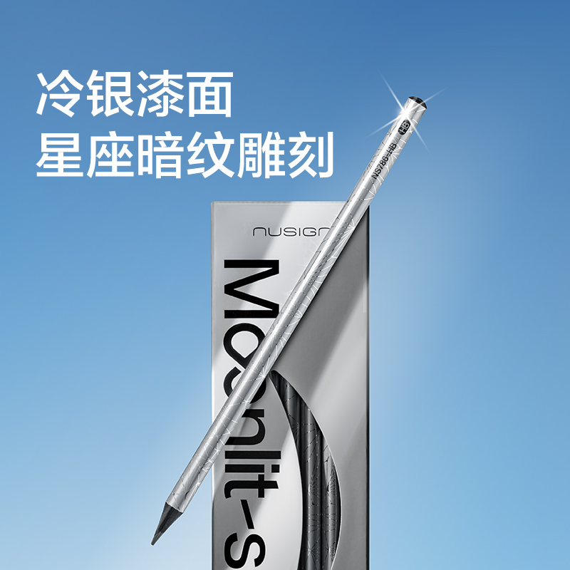 紐賽NS786-HB圓銀桿黑木紐賽鉛筆HB(混)(10支/盒)
