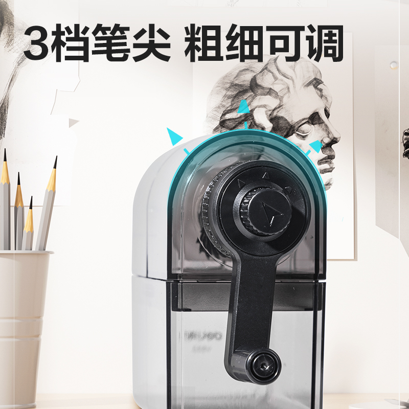 得力VB93美術(shù)削筆機(透明黑)(盒)