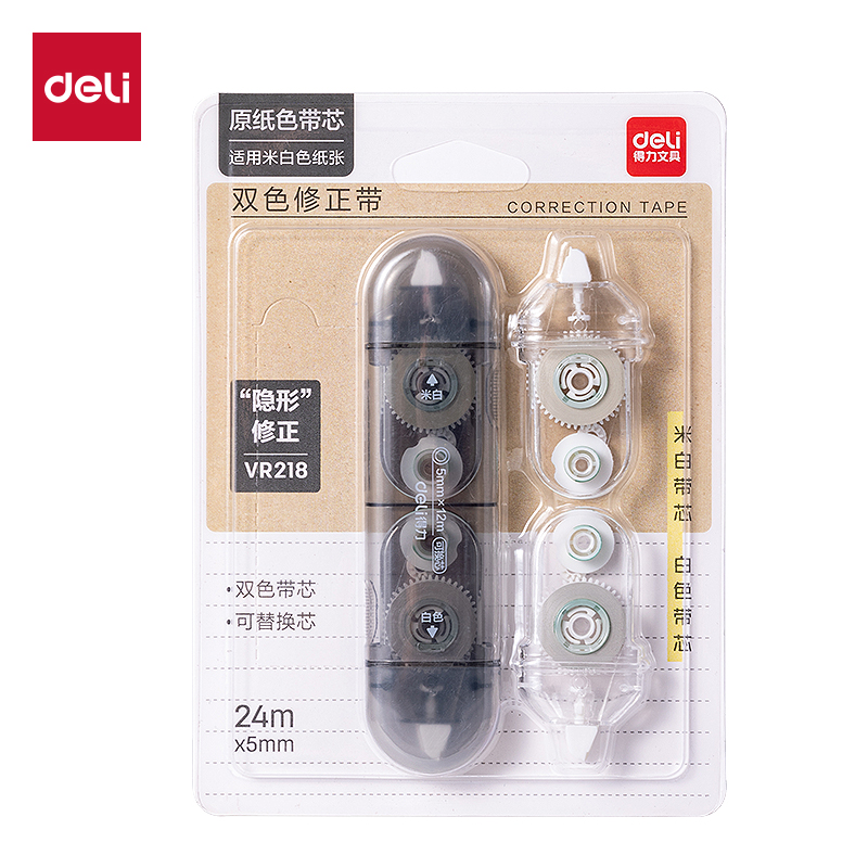 得力VR218雙頭修正帶5mm*24m(黑色)(套)