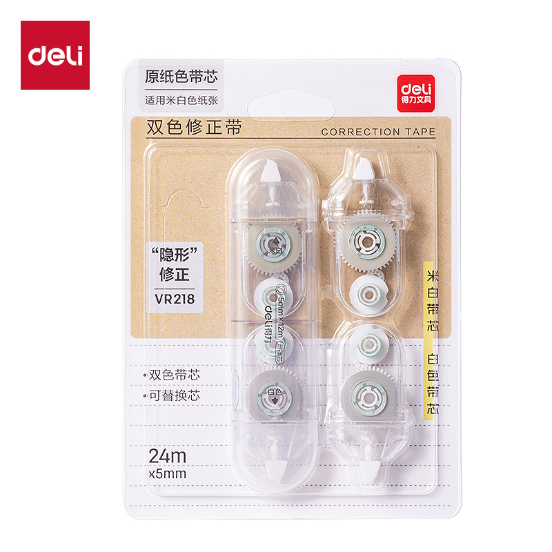 得力VR218雙頭修正帶5mm*24m(白色)(套)