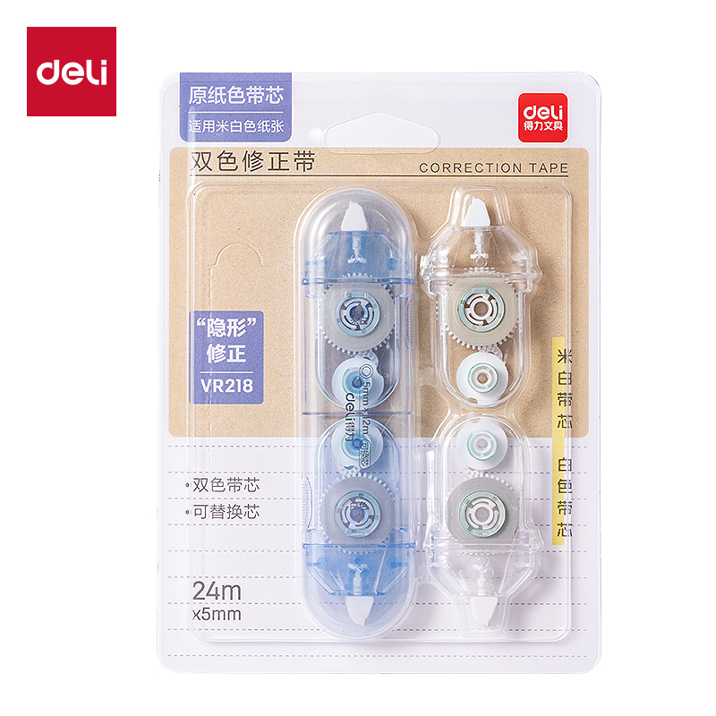 得力VR218雙頭修正帶5mm*24m(藍(lán)色)(套)