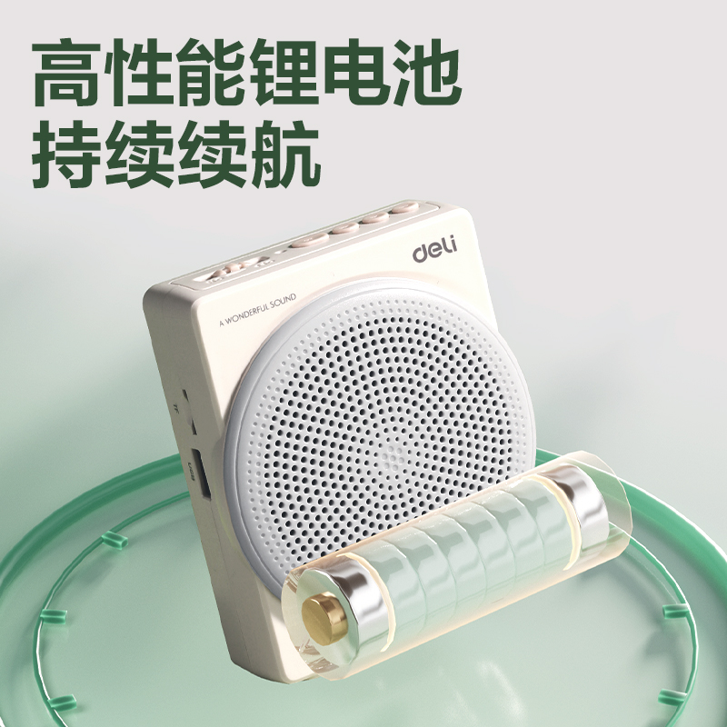 得力LT920T擴音器音響(頭戴版)(13W)(2000mAh)(灰)(臺)