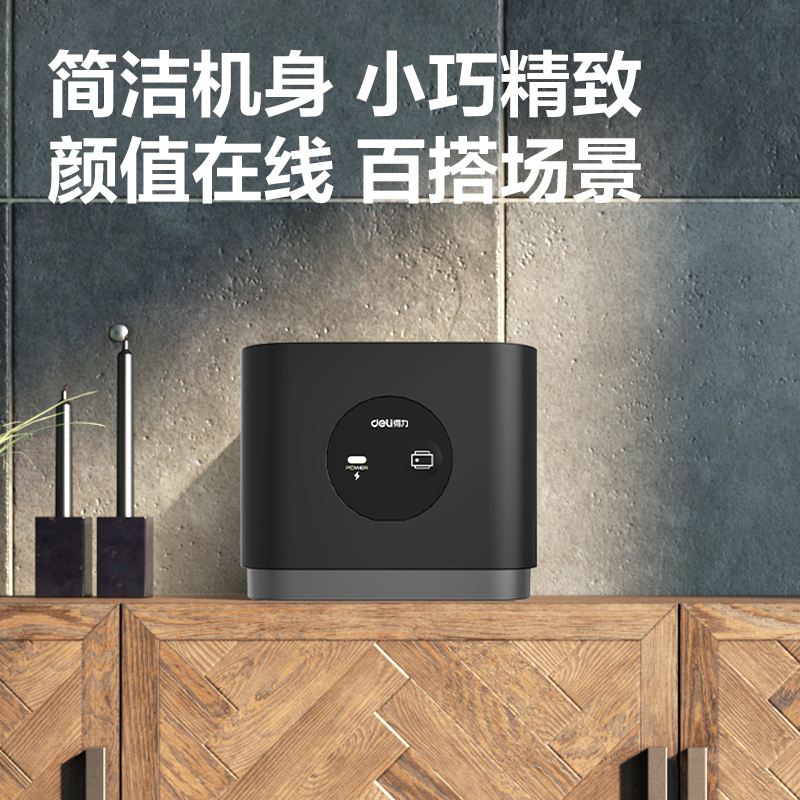 得力GE803P熱敏票據(jù)打印機(黑色)(臺)