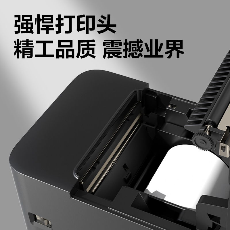 得力GE803PN熱敏票據(jù)打印機(黑色)(臺)