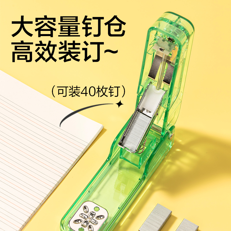 得力TA404_12旋轉(zhuǎn)訂書機(jī)(透明綠)(臺)