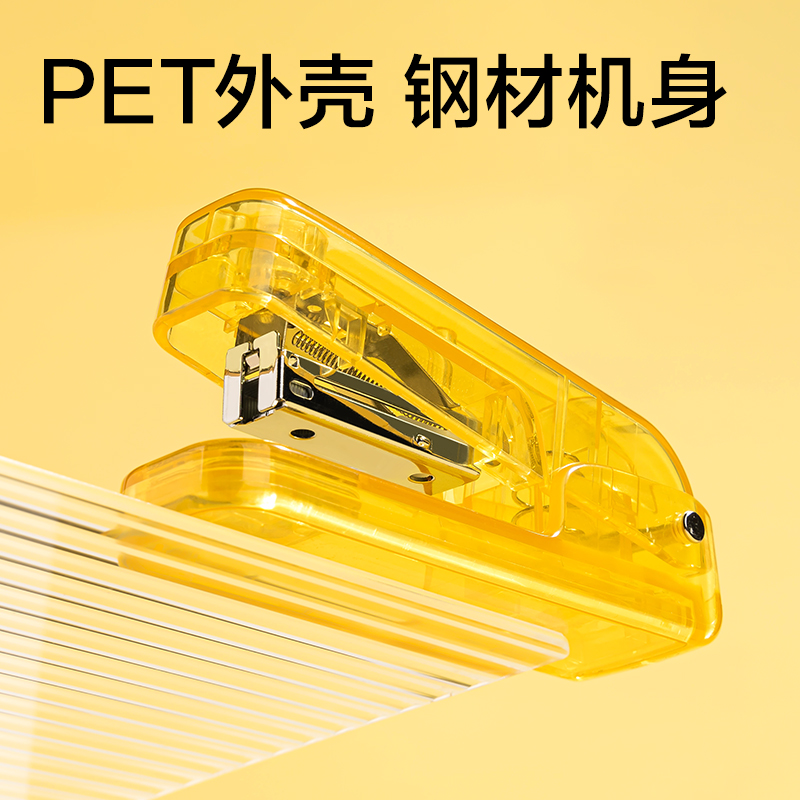 得力TA404_12旋轉(zhuǎn)訂書機(jī)(透明綠)(臺)