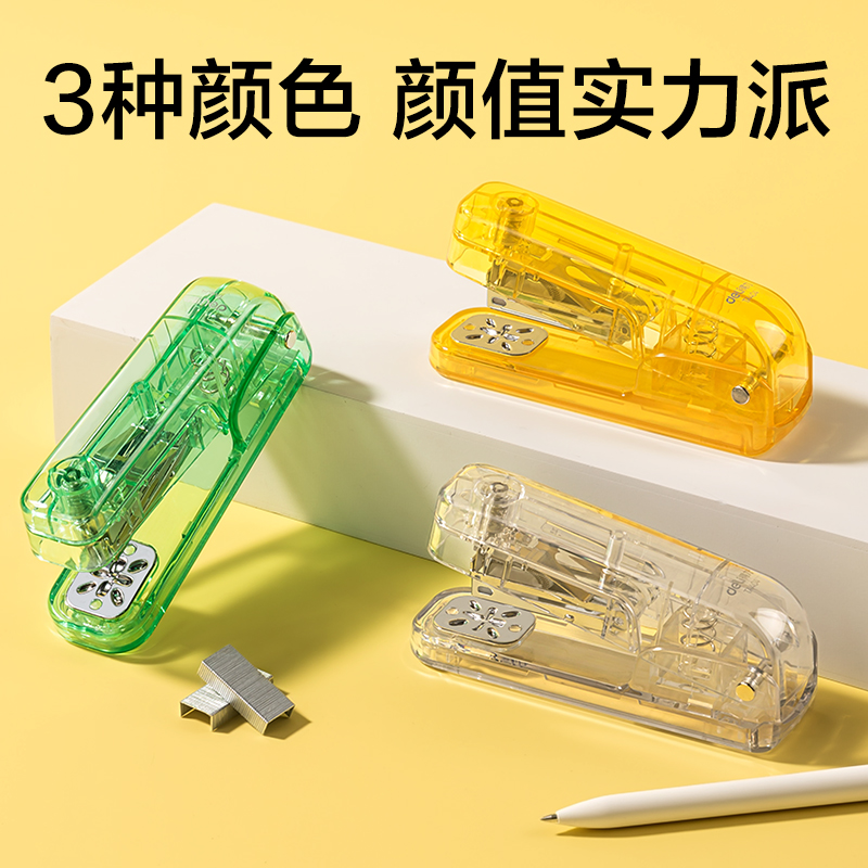 得力TA404_12旋轉(zhuǎn)訂書機(jī)(透明綠)(臺)