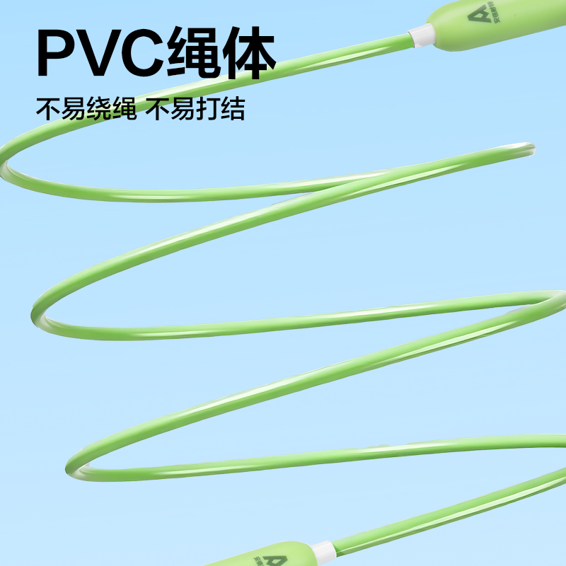 安格耐特FT152不計(jì)數(shù)PVC跳繩(綠色)(根)