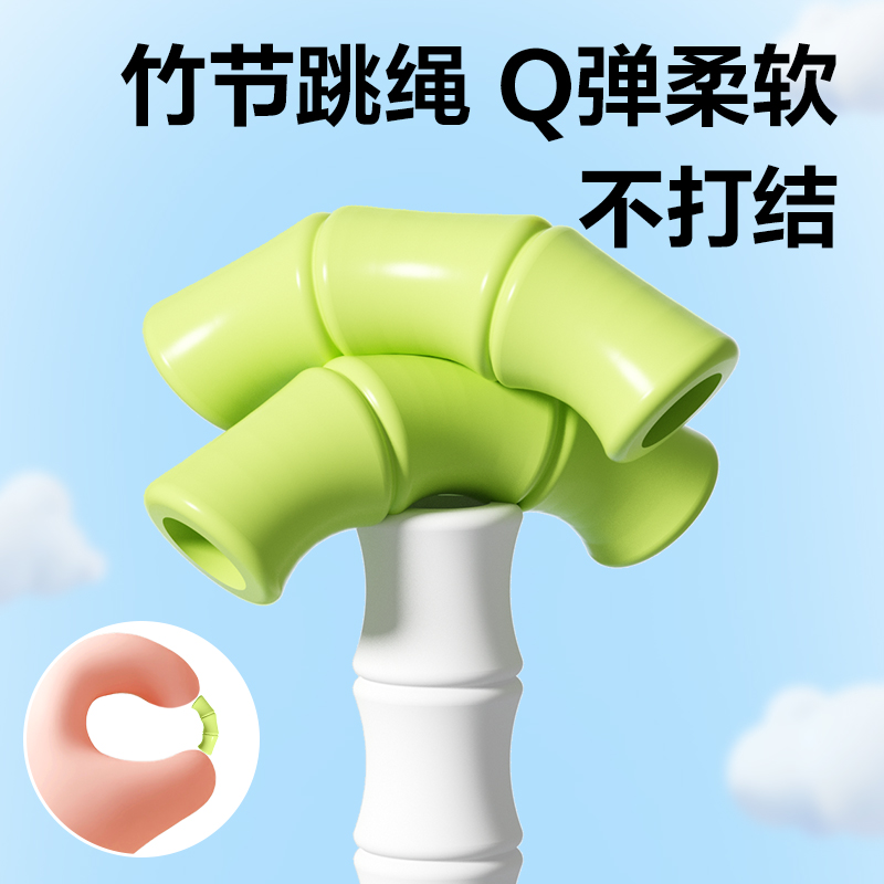 安格耐特FT151不計(jì)數(shù)竹節(jié)跳繩(綠色)(根)