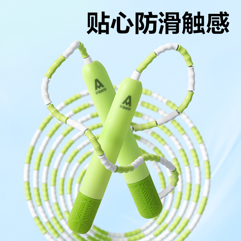 安格耐特FT151不計(jì)數(shù)竹節(jié)跳繩(綠色)(根)