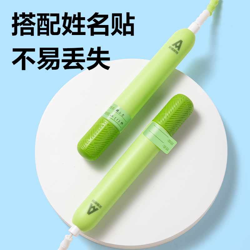 安格耐特FT151不計(jì)數(shù)竹節(jié)跳繩(綠色)(根)