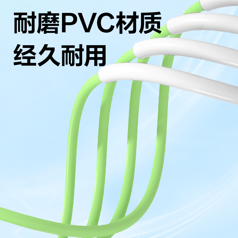 安格耐特FT153不計數(shù)分段式U型競速PVC跳繩(綠色)(根)