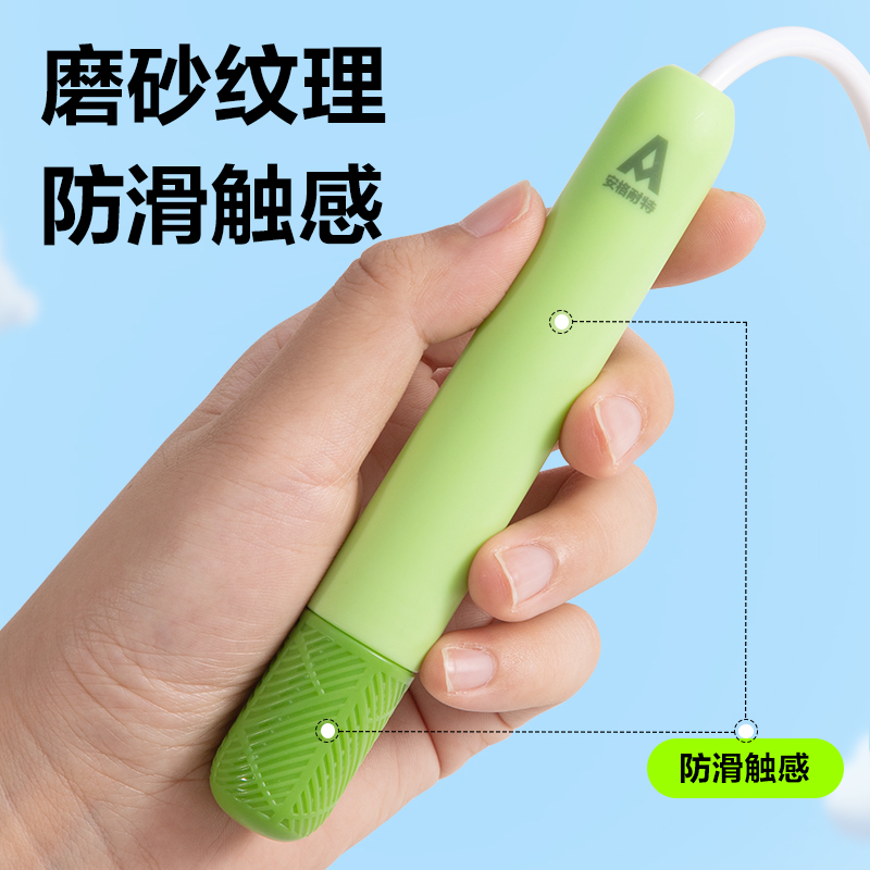 安格耐特FT153不計數(shù)分段式U型競速PVC跳繩(綠色)(根)