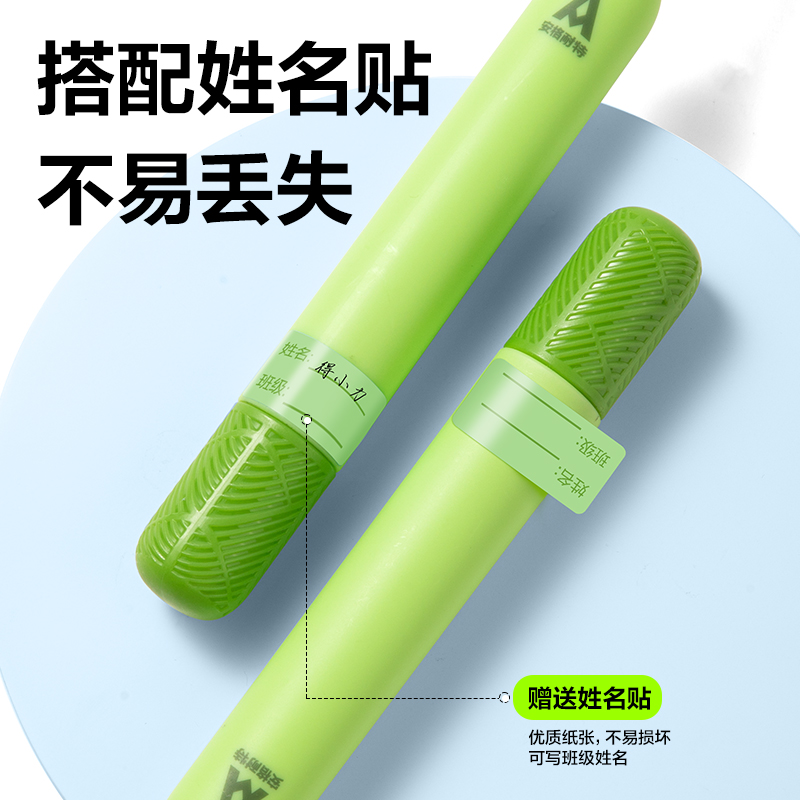 安格耐特FT153不計數(shù)分段式U型競速PVC跳繩(綠色)(根)