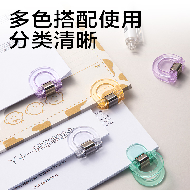 得力TA867萬(wàn)能夾(混色)(盒)