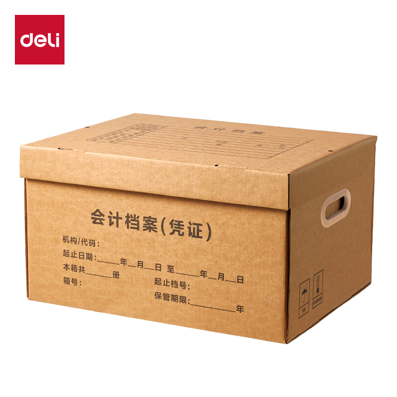 得力PA123大號(hào)會(huì)計(jì)憑證箱(棕黃)(5個(gè)/包)
