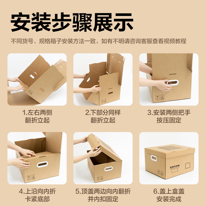 得力PA123大號(hào)會(huì)計(jì)憑證箱(棕黃)(5個(gè)/包)