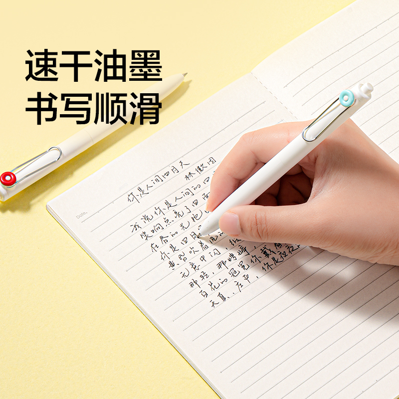 紐賽NS670-1 IDEA速干按動中性筆0.5mm子彈頭(紅+藍)(2支/卡)