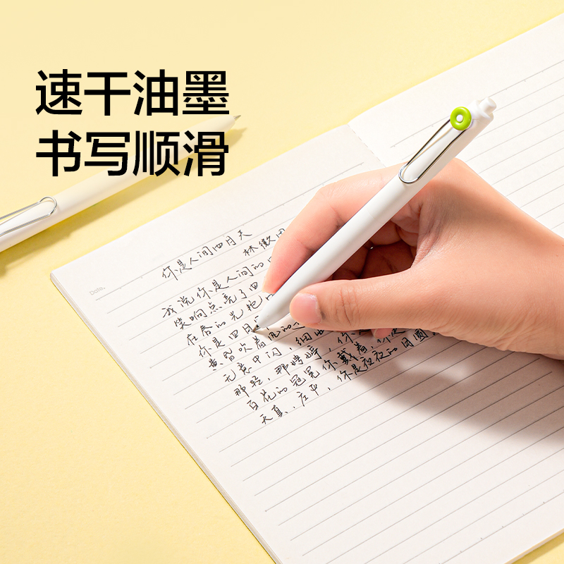 紐賽NS670-1 IDEA速干按動中性筆0.5mm子彈頭(綠+橙)(2支/卡)